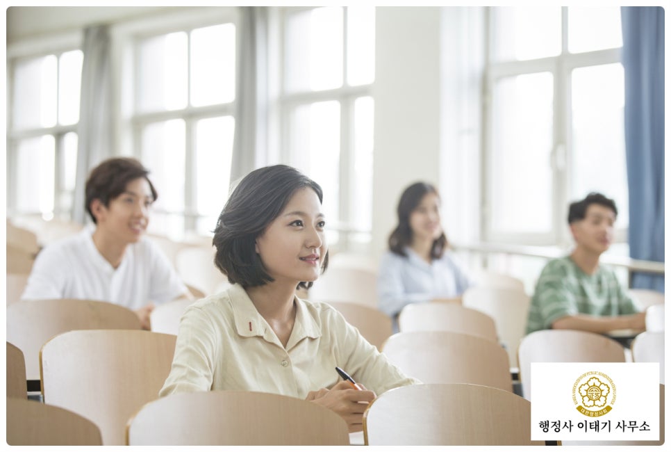 행정사이태기사무소 이미지