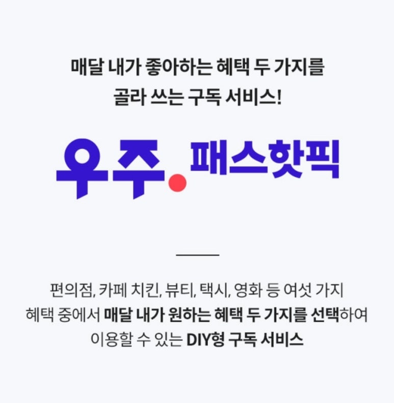 핫픽 이미지