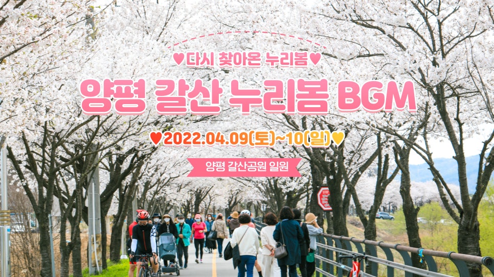 갈산농업협동조합 이미지