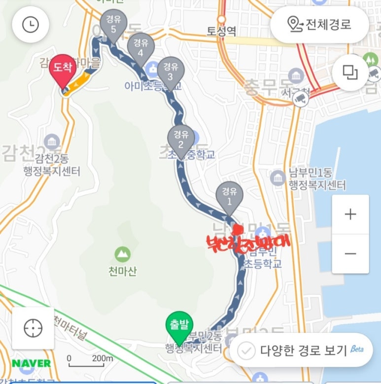 감천낭만한복 이미지