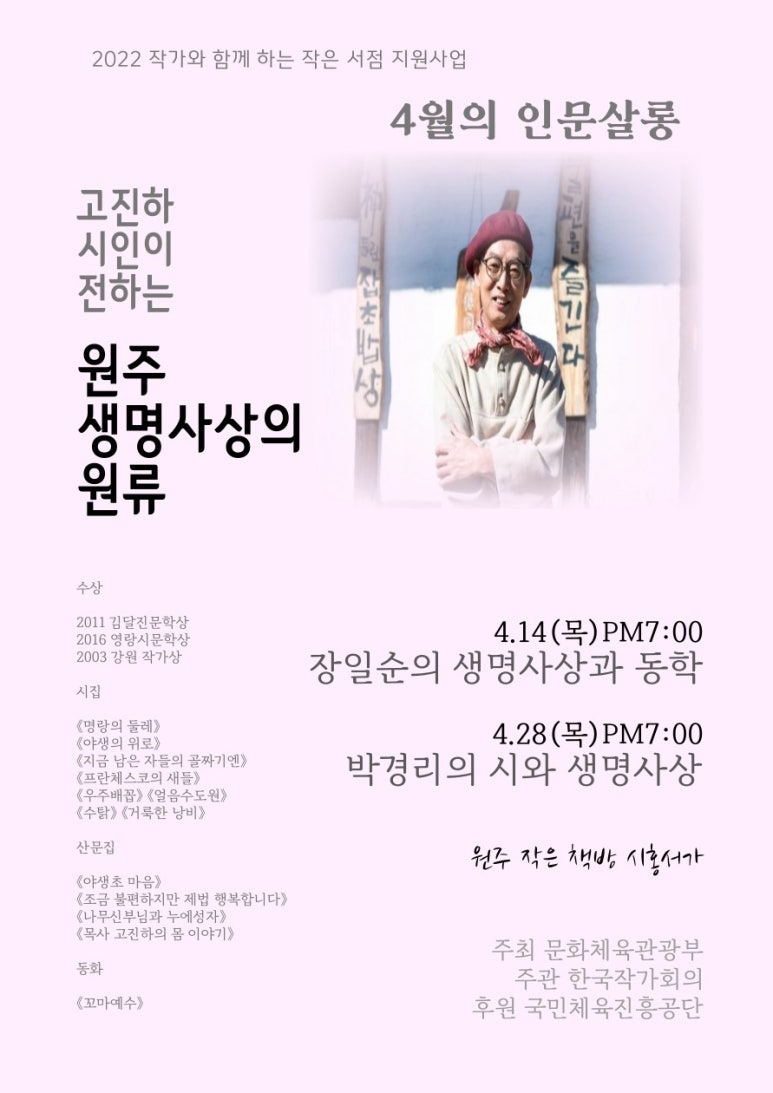 한양서점 이미지