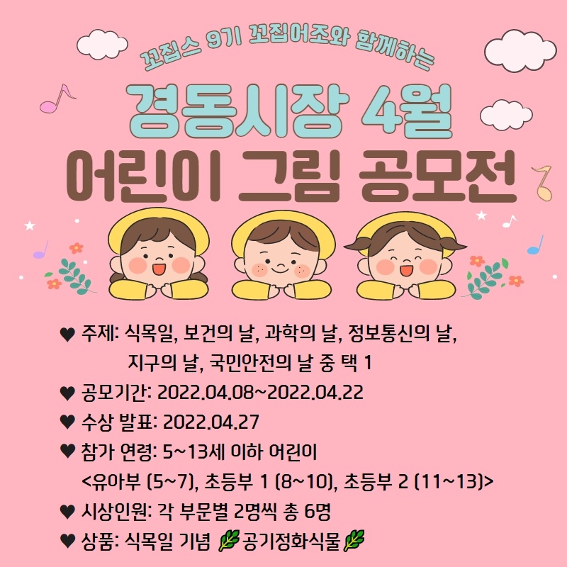 경동정보통신 이미지