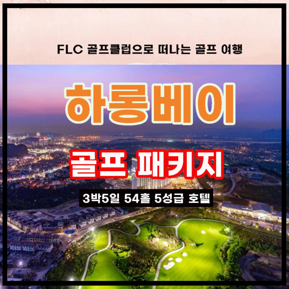 (주)예전여행사 이미지