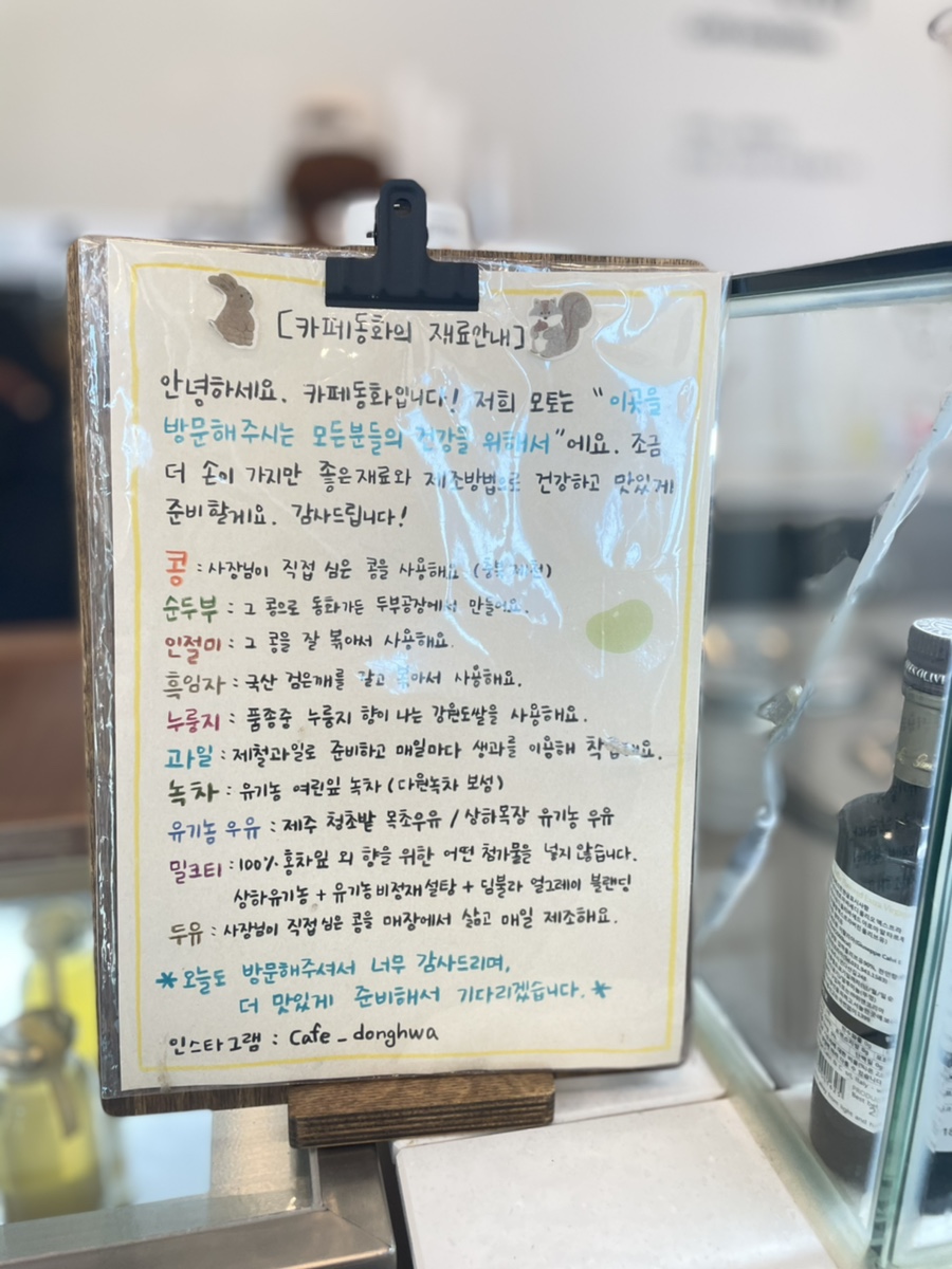 카페동화 이미지
