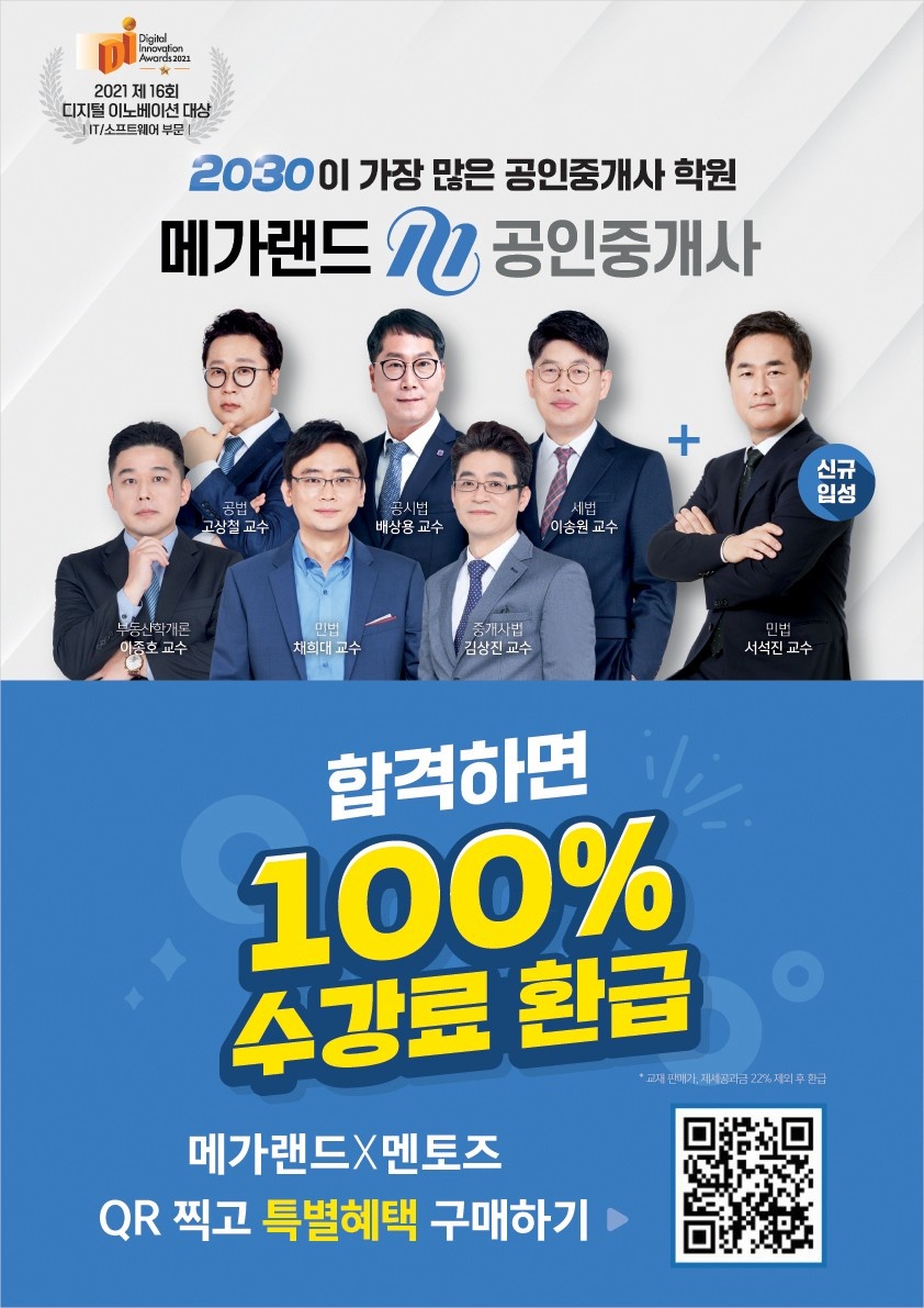 일산탄현점멘토즈스터디카페 이미지