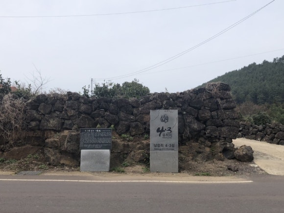 구엄애초밥 이미지