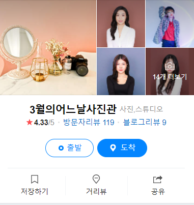 어느날;사진관 이미지