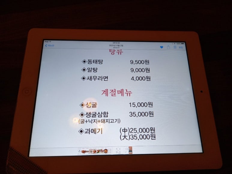 수림상회 이미지