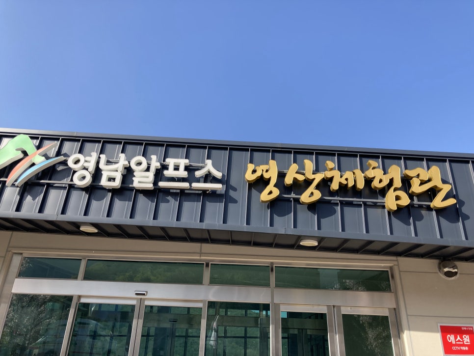 알프스시네마2관 이미지