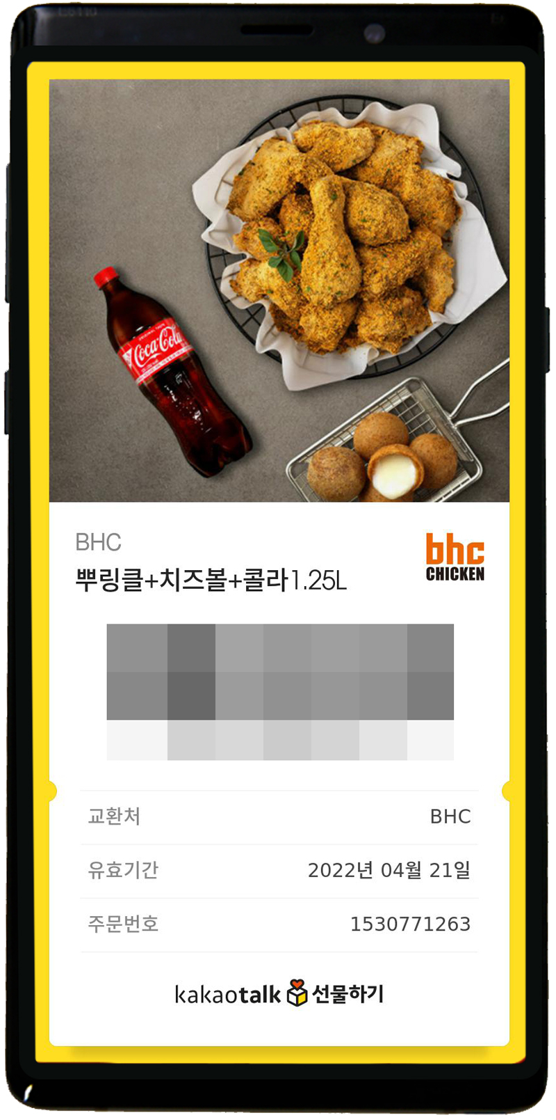 비에이치씨거제수월점 이미지