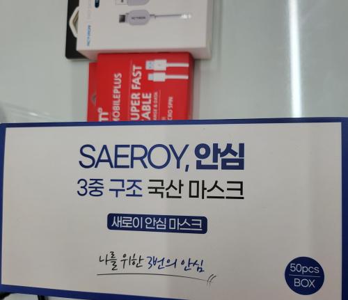 에이치엠모바일 이미지