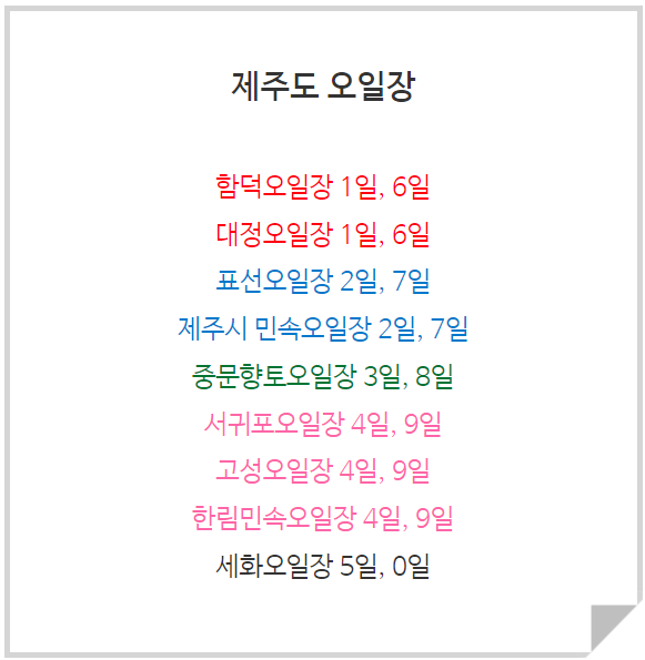 오일장수산 이미지