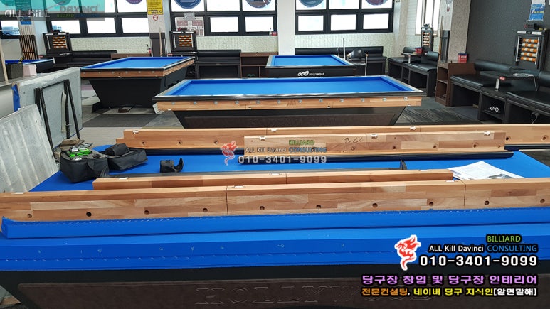 대명당구클럽 이미지
