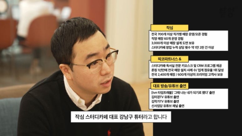 스터디튜터 이미지