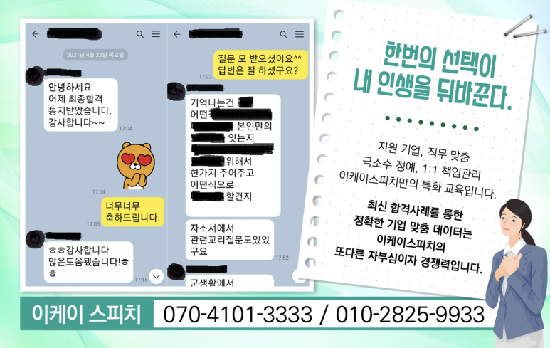 이케이기획 이미지