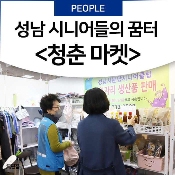 생산품판매점 이미지