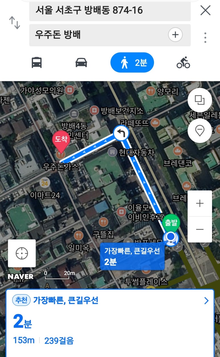 방배현대자동차 이미지