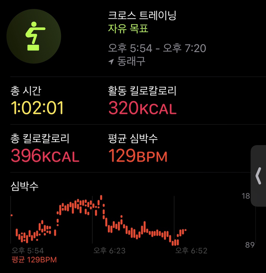홀릭스그라운드 이미지