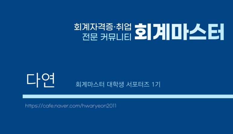 지에스전산 이미지
