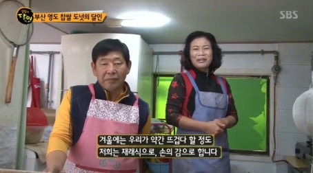우리 찹쌀 꽈베기 이미지