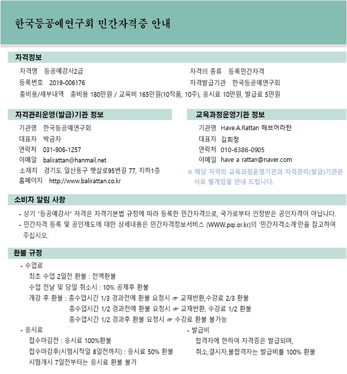 해브어라탄 이미지