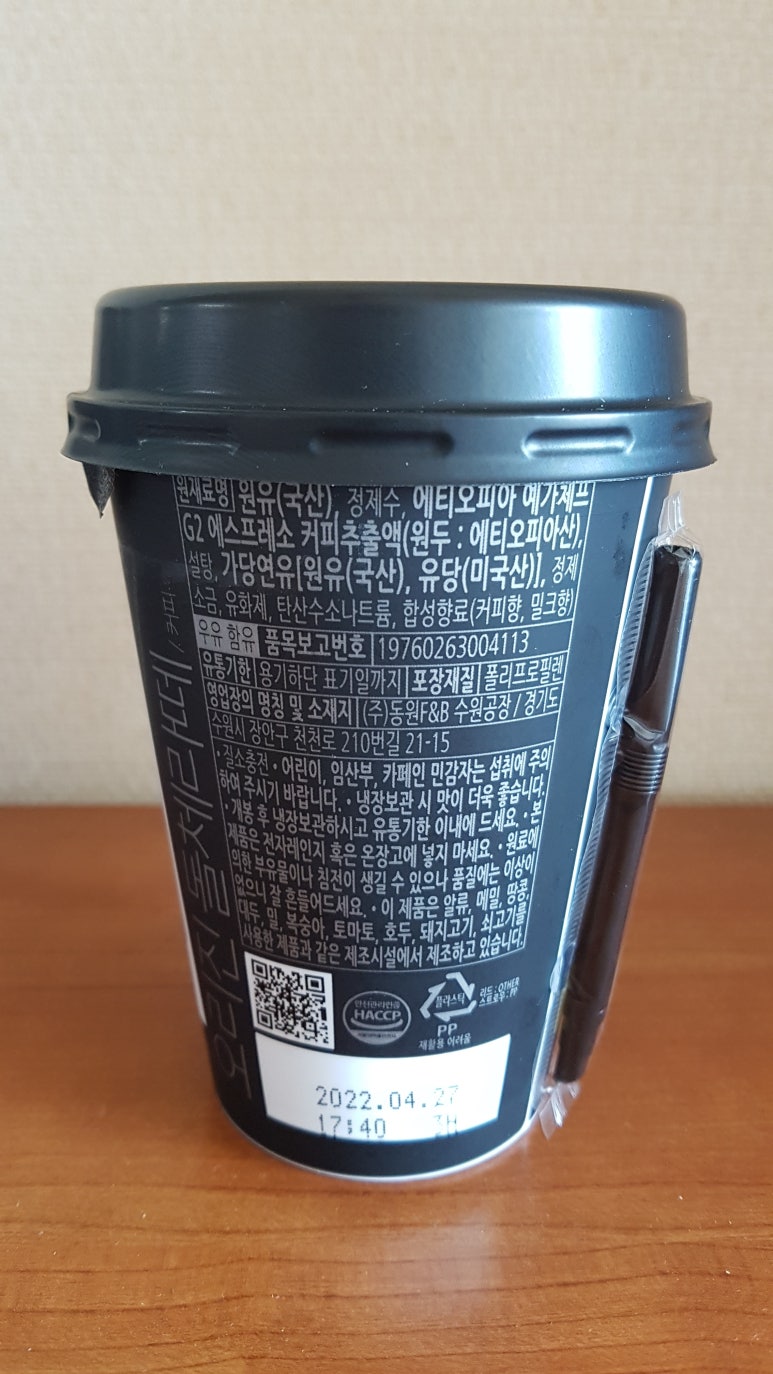 커피오리진 이미지