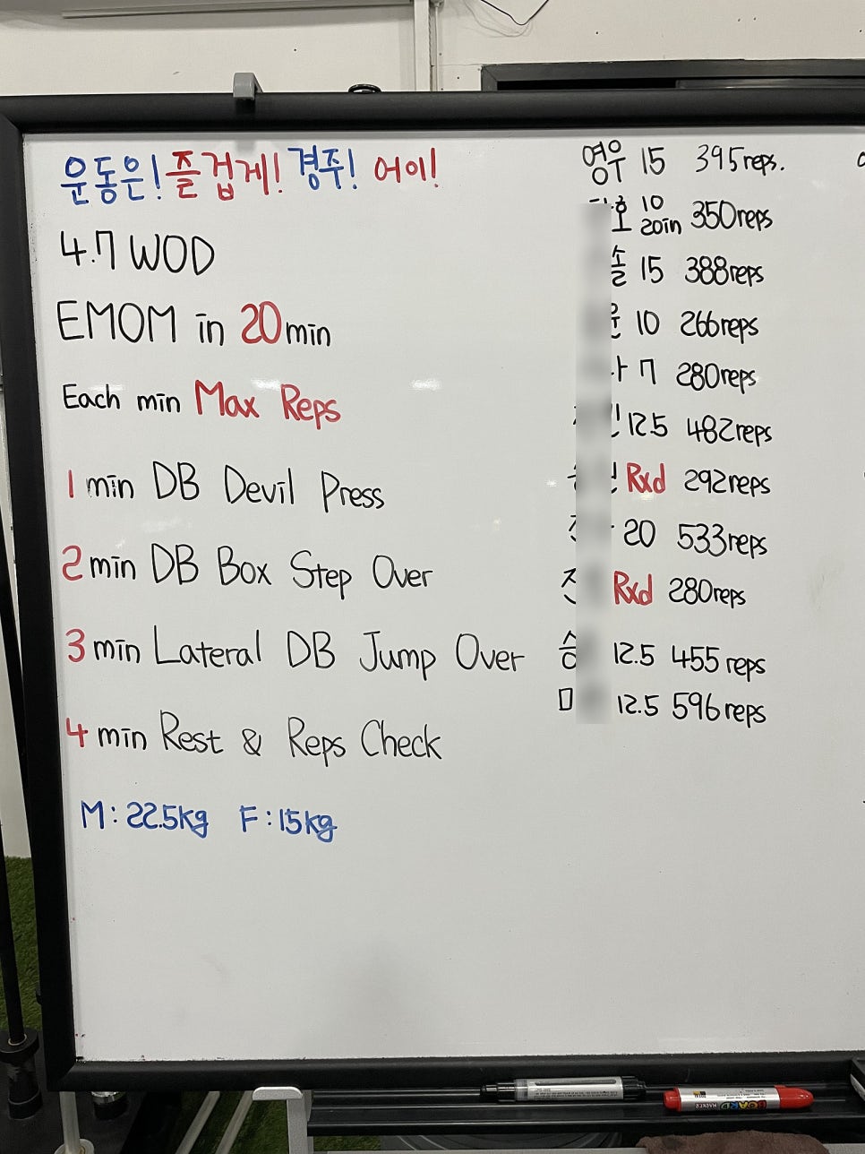 크로스핏경주 이미지