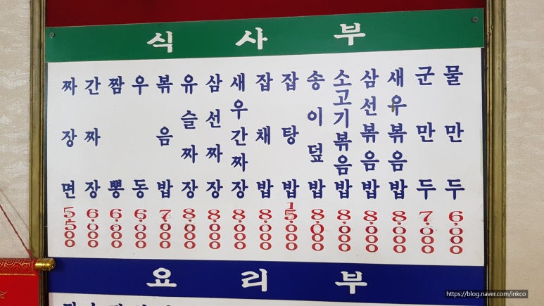 동해루 이미지