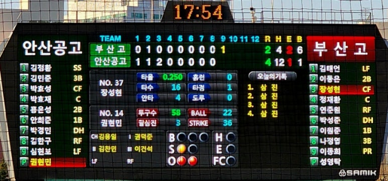 신세계공업 이미지