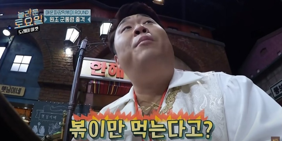 떡볶이참잘하는집떡참 이미지