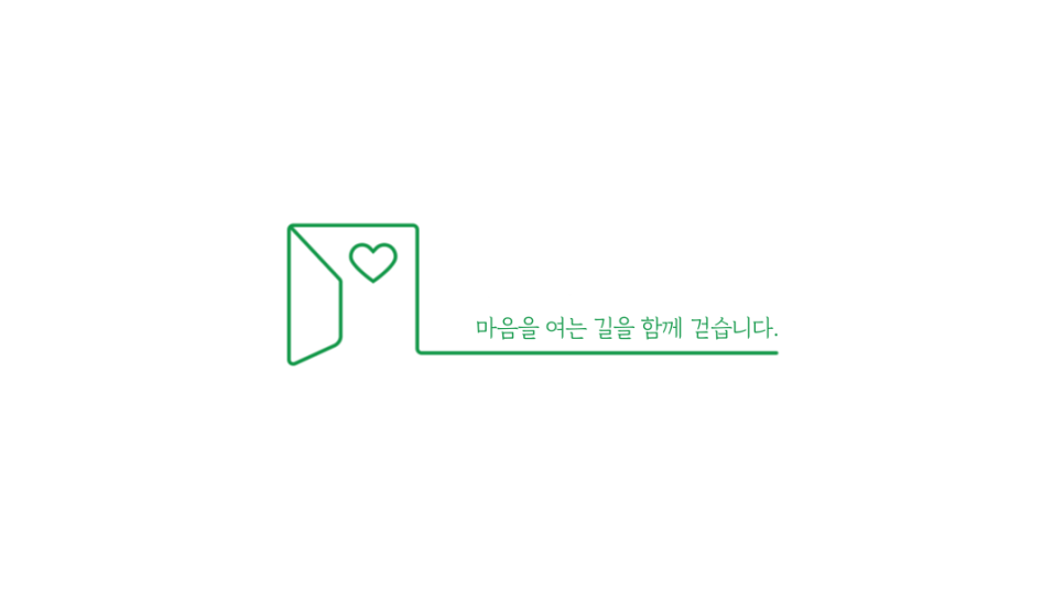 마음정신건강의학과 이미지