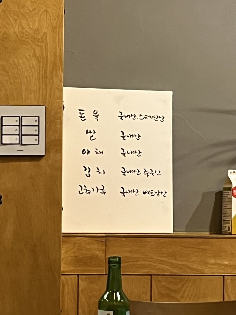 고추말이발관 이미지