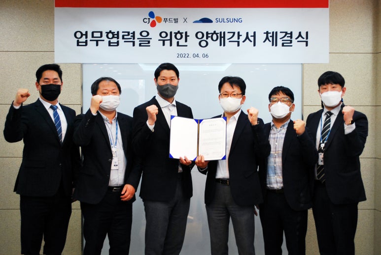 설성식품 이미지