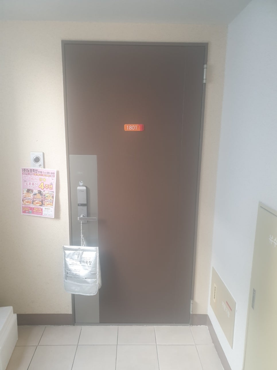 금정식육점 이미지