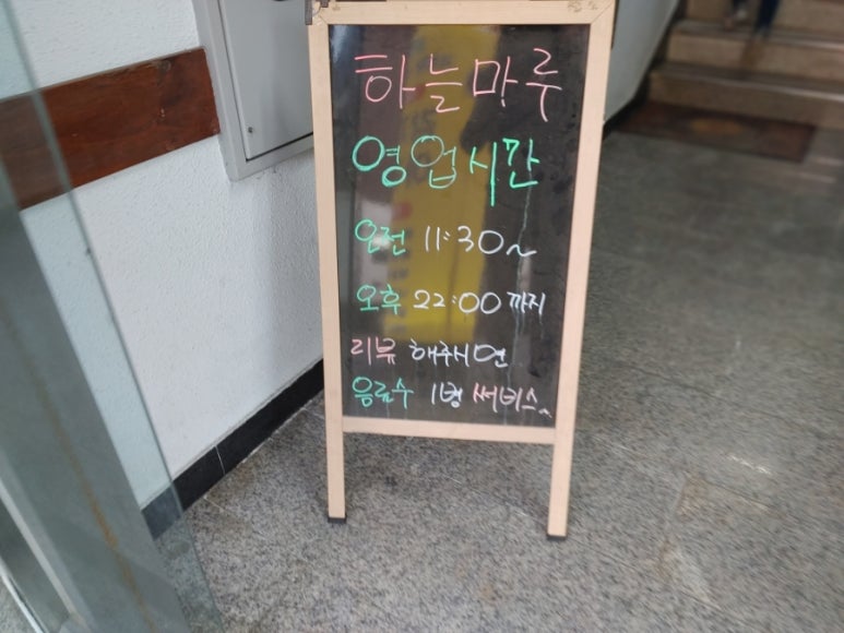 든든한 감자탕, 아구찜 이미지