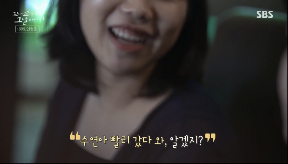 수연호프 이미지