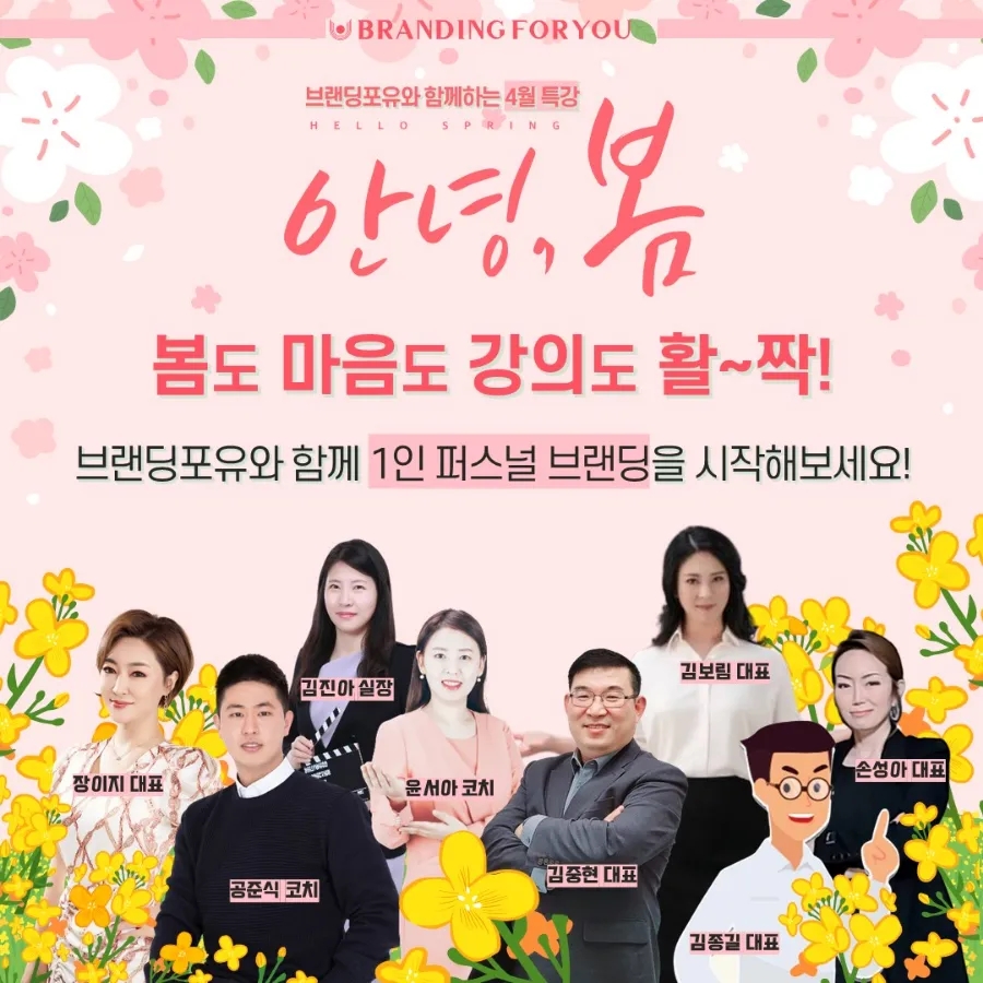 잡포유 이미지