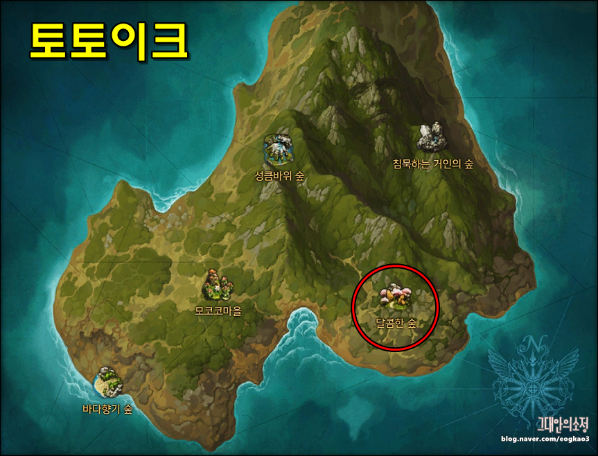 달콤한숲 이미지