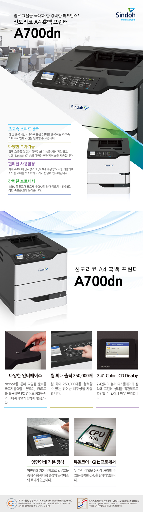 신도리코충북센터 이미지
