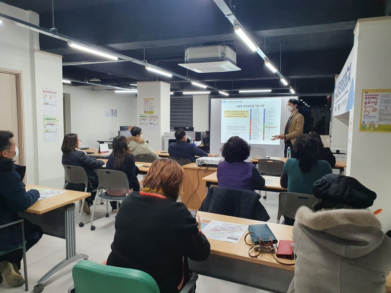 도시재생활동가협동조합틔움 이미지