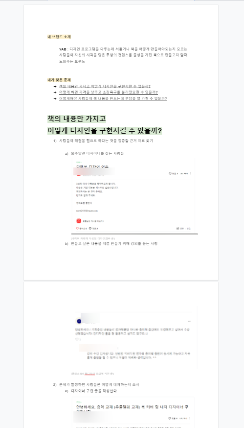 씨드런 이미지