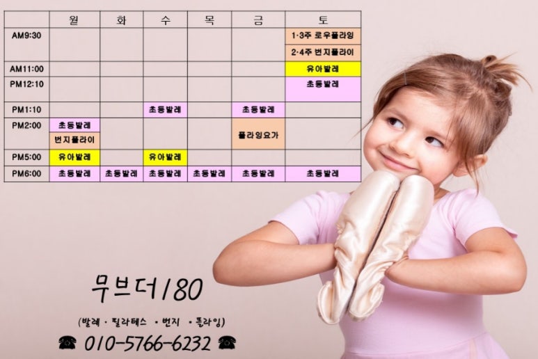 더180 이미지