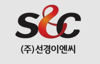 선경이엔씨 이미지