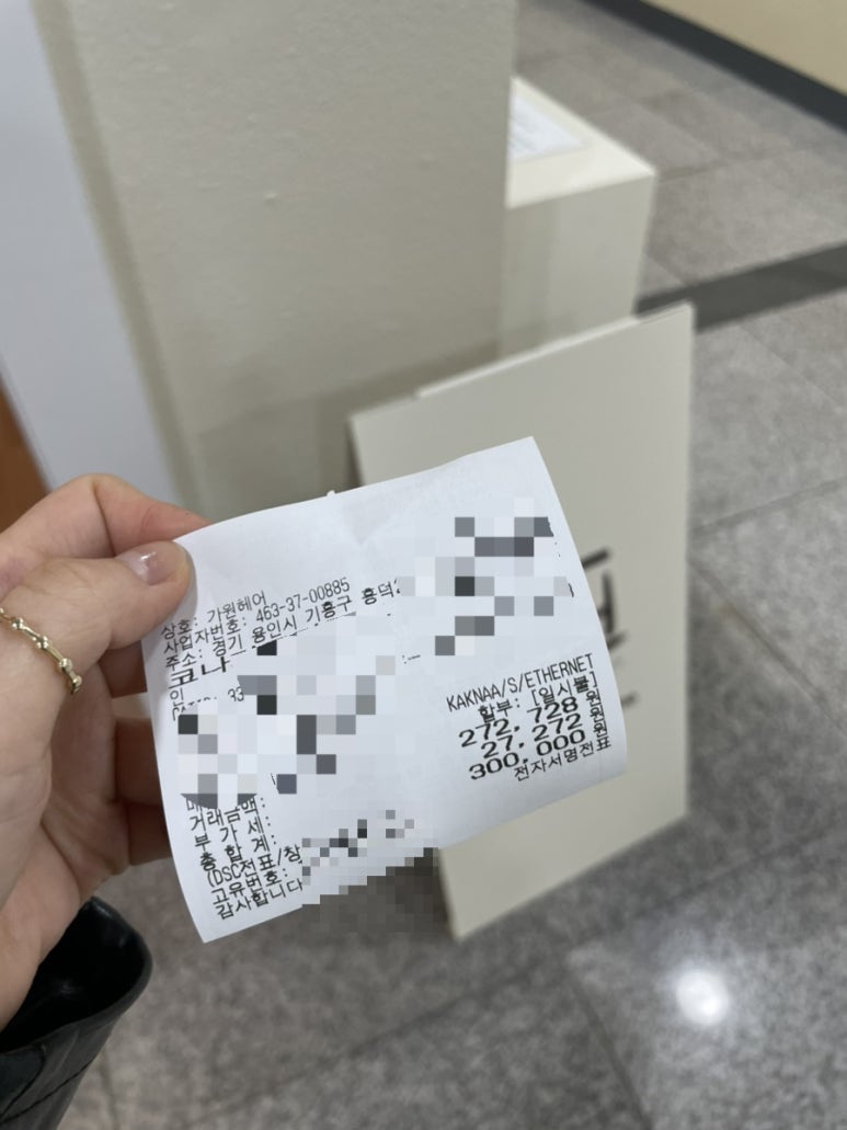 가원헤어 이미지