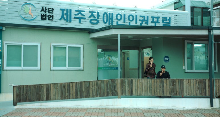 복지식당 이미지