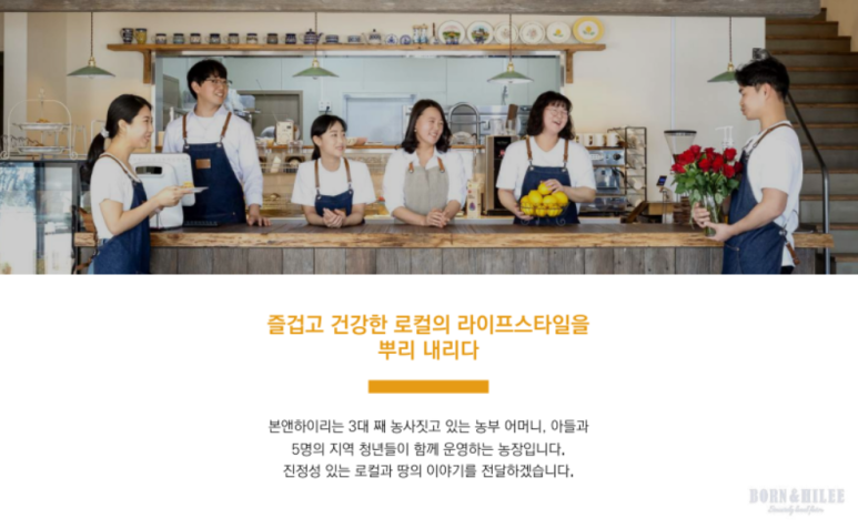 팜앤라이프 이미지
