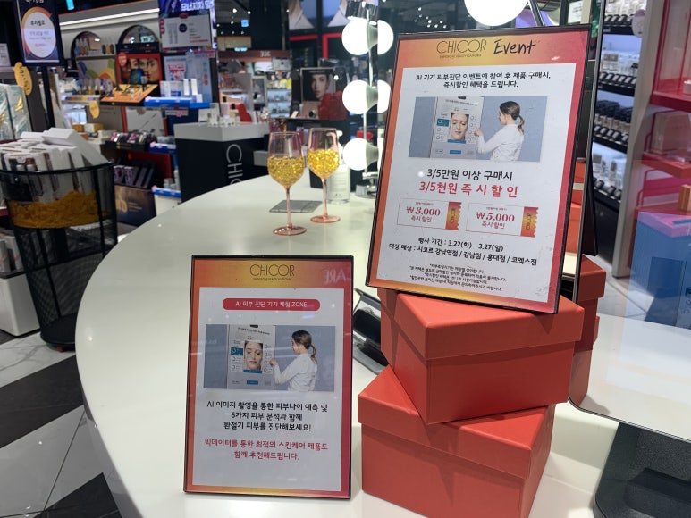 룰루화장품 이미지