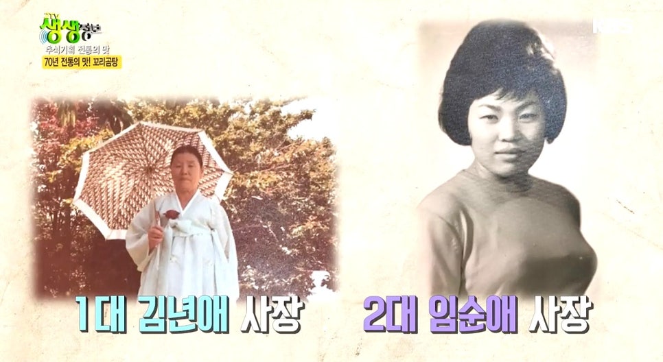 미래사랑한식당 이미지