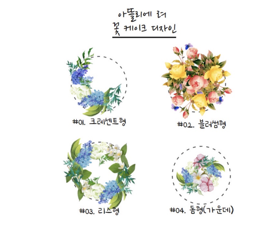 아뜰리에려 이미지