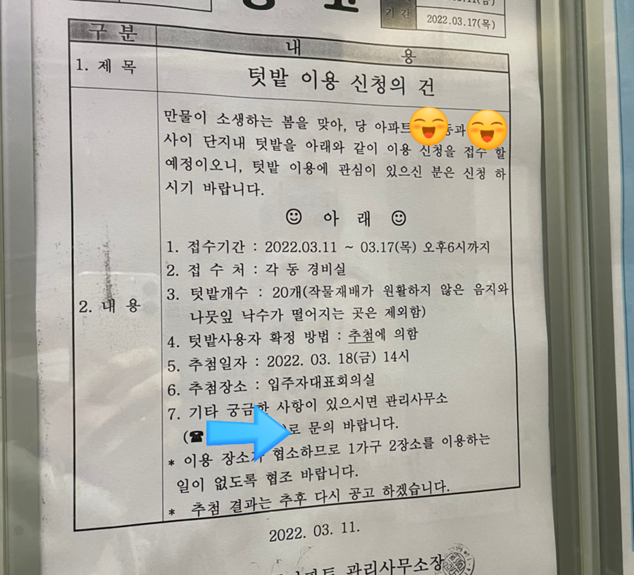 해물요리전문점 대부 이미지